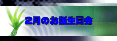 2̂a